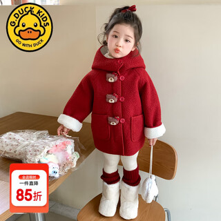 G.duck小黄鸭女童秋冬装外套毛毛衣儿童冬装加绒厚衣服宝宝冬季连帽棉服 红色 110 cm