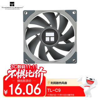 Thermalright(利民)  TL-C9  9cmPWM机箱散热风扇  4PIN PWM 2500转速 S-FDB轴