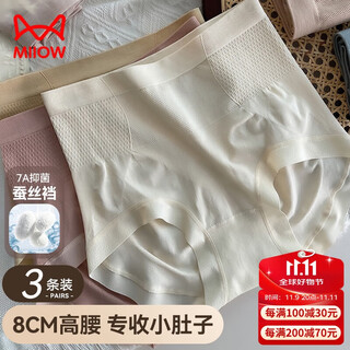 Catman high waist tummy control butt lifting pants women's underwear women's seamless high elasticity large size fat mm belly controlling briefs