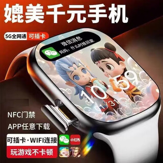 Paigehe 12g+256g smart watch s10ultra phone card sports watch full netcom 5g smart island top version silver 12g+256g flagship core full netcom 5g