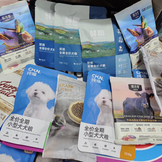 Cpark dog food sampler pack xianlang pure fortune beijing pure fortune feileng cuilafei - store delivery multiple dog food sample mix and match 15 packs 0g