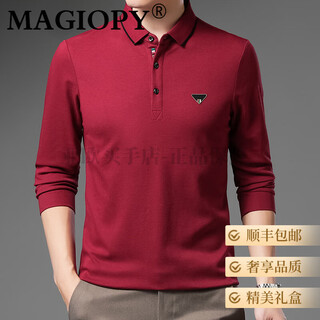 Magiopy luxury high-end brand 2025 spring and autumn middle-aged polo shirt men's korean version business casual lapel long-sleeved t-shirt red l