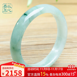 Heart ginseng jade jade floating flower bracelet women's jade bracelet waxy ice type burmese old pit jade bracelet a goods jade bracelet