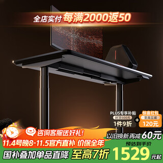 Zhixin electric lifting table leg ul certified dual motor table leg desk bracket adjustable lifting table frame jiechang bosch