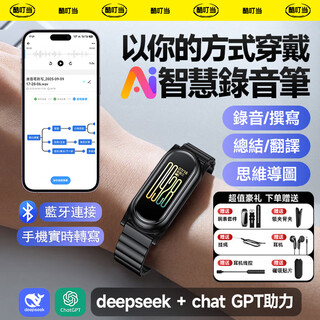 Cool dingdang recording pen, small mini plaud pin, the same ai recording and forensic equipment artifact, convert text to meeting minutes, record professional recording bracelet, watch, portable recorder, ai upgrade, mobile phone control + smart summary + real-time transcription + simultaneous interpretation 8g. free bracelet | back clip | lanyard | magnetic suction (