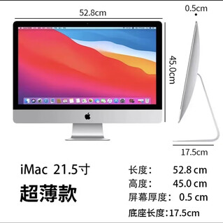Apple original/all-in-one imac21 ultra-thin 27-inch i7 gaming office design independent display desktop computer clip design 21.5-inch mrt42-i7 six-core eight generations 13 14-day trial + free installation of mac and windows dual series 1