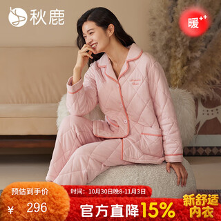 Qiulu couple pajamas women's winter three-layer warm padded thickened warm men's large size outerwear home clothes set new bean paste powder (female) l