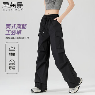 Xue qianman twill overalls for women in autumn new american sports one-pants two-wear high-waist mountaineering sports outdoor assault pants