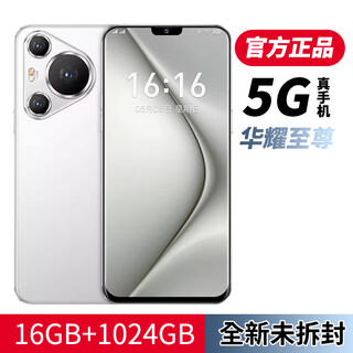 16g+1024g brand new unopened p70pro full netcom 5g android smart ultra-thin large screen cheap 100 yuan machine shell white full netcom 5g+ brand new genuine 3g+32g low configuration version