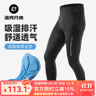 Rockbros summer cycling pants shorts men's and women's mountain bike road bike cycling pants sponge pad cycling equipment miller-black cycling trousers 2xl