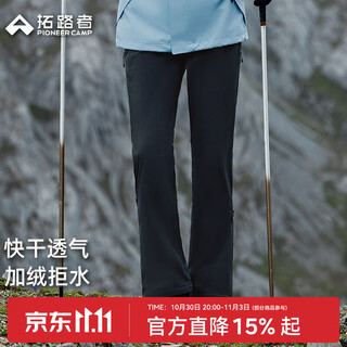 Trailblazer mulan hiking soft shell pants women's 25th autumn new product plus velvet warm flare pants mountaineering outdoor pants black regular style m