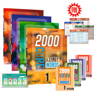进口原版新版1000 2000 4000词Basic English Words 1/2/3/4级全套KET核心词汇教材 剑桥少儿YLE备考基础英语 1000词第二册 完整版2000词全套4册