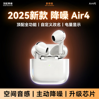 Witgoer active noise reduction fourth generation bluetooth headset suitable for apple iphone17/6 semi-in-ear true wireless music 2025 latest ultra-long endurance sports dedicated