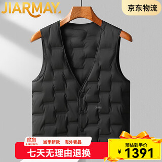 Jiarmay high-end brand men's high-end vest men's autumn and winter sleeveless vest middle-aged dad's vest warm and thin black xl 180