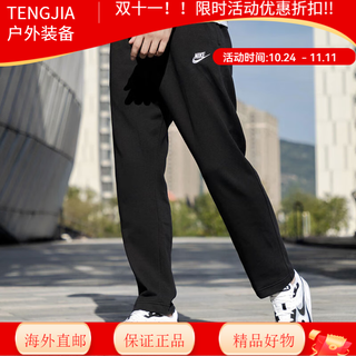 Nike loose straight trousers pure cotton men's trousers outdoor breathable sports pants thin training casual pants black/fq4333-010 thin 2xl180-190jin jin equals 0.5 kg
