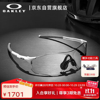 Oakley oakley sports sunglasses running sunglasses cycling windshield evzero path 0oo9313