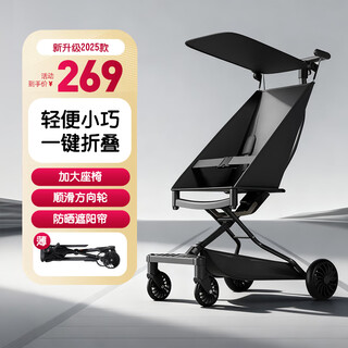 Olevo traveler's baby walking artifact lightweight baby stroller foldable boarding plane train children's pocket stroller 0-6 years old