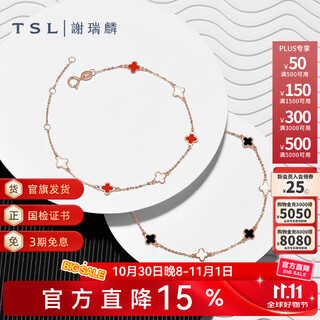 Xie ruilin (tsl) 18k gold bracelet lucky guard enamel color gold bracelet for women as a gift 63861-63869 ah226-red and white