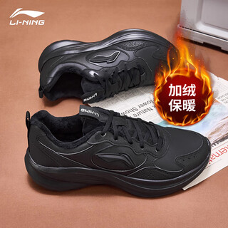 李宁（LI-NING）加绒轻风 v2减震回弹黑色休闲慢跑鞋皮面百搭轻便舒适运动鞋子男