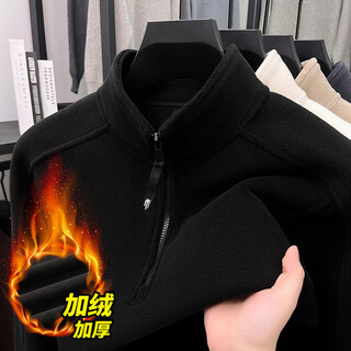 Nasawassup light luxury austrian fleece half-zip stand collar sweatshirt for men in spring, autumn and winter thickened warm and comfortable polar fleece bottoming shirt black xl