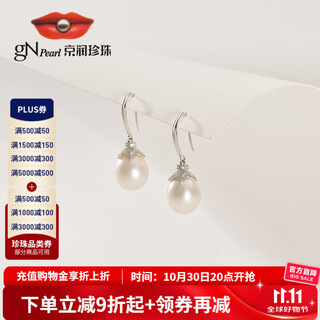 Jingrun pearl earrings danxin 925 silver freshwater pearl earrings drop-shaped pearl ear hook birthday gift 9-10mm