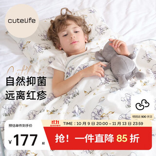 Cutelife four-layer children's bamboo cotton gauze blanket newborn swaddling blanket four seasons blanket luying accompanying 120*120 cm