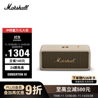 Marshall (marshall) emberton iii speaker portable 3rd generation wireless bluetooth home outdoor dustproof and waterproof long battery life gift small speaker oil color white