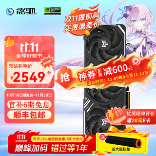 影驰GeForce RTX 5060 DLSS 4 8G黑神话悟空三角洲行动吃鸡永劫无间3A游戏台式机电脑三风扇独立显卡 RTX5060金属大师黑金版V2OC