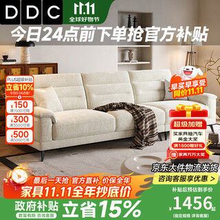 Ddc italian style removable cotton and linen fabric sofa living room simple small apartment straight four-seat chenille fabric sofa double armrest single seat flagship version-pine frame + cat scratch cloth