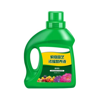 Wenshiou pomegranate fertilizer, garden potted ground planting pomegranate tree fertilizer, organic compound granular fertilizer nutrient solution foliar fertilizer, 2 bottles of pomegranate tree nutrient solution (watered)