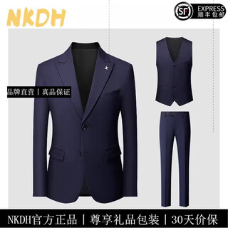 Nkdh luxury brand suit suit men's autumn and winter wedding dress business casual formal dress groom's slim style three-piece suit xf601 navy blue (suit + vest + trousers) 2xl
