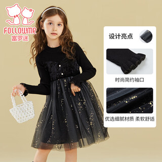 Fuluo mi girls dress winter style versatile mesh princess dress girls new year thickened knitted skirt black 130