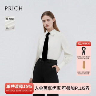 Prich simple intellectual solid color detachable tie shirt 2026 spring new commuting loose top women 39 ivory white xs 155