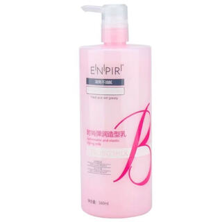Yingpaier polishing styling milk elastin curl protector moisturizing styling hair repair fluffy fashion styling milk fashionable elastic styling milk 1 bottle (pink bottle) 560ml