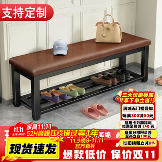 Luolaibao long bench gym bathroom dressing stool modern simple bedside stool dressing room sofa stool 150*35*45cm