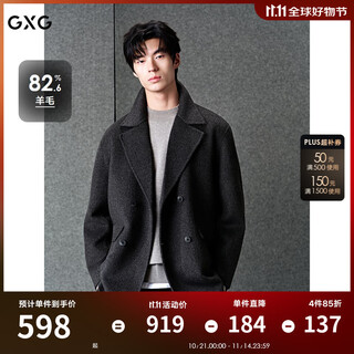 Gxg men's gray business commuting short solid color suit short wool jacket men 24 winter new product gray l