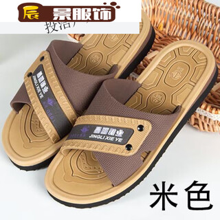 Zkhe summer sandals men's thick-soled non-slip home use lightweight indoor and outdoor foam bottom beach slippers autumn beige crystal 26 suitable for size 4041