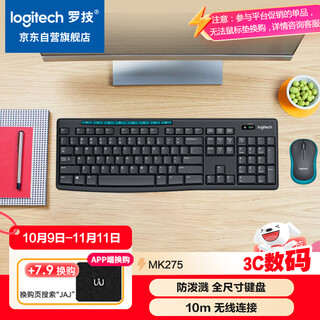 罗技（Logitech）MK275 键鼠套装 无线键鼠套装 办公键鼠套装 全尺寸 商务键鼠套装 带无线2.4G接收器 黑蓝色
