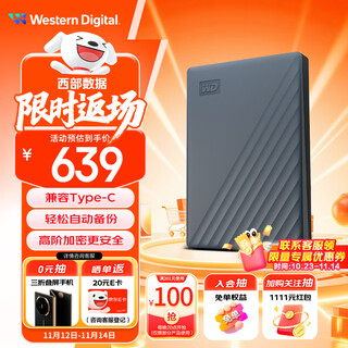 Western digital (wd) 2tb mobile hard drive compatible with type-c my passport 2.5-inch gray mechanical hard drive laptop external large-capacity encrypted storage