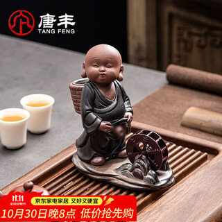 Tang feng zisha tea pet zen little novice tea table decoration creative personality trend can be sprayed in the water style childlike windmill tea pet (black)