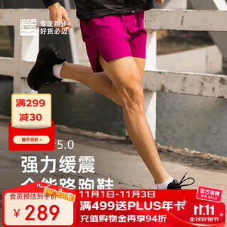 Bmai (bmai) bmai expedition 5.0 running shoes, sports men's shoes, light cushioning, wear-resistant, breathable commuting jogging shoes for men