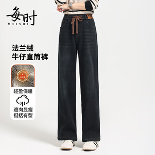 Women's retro straight jeans women's velvet thickened new loose slim wide leg pants women's 8009 blue xl