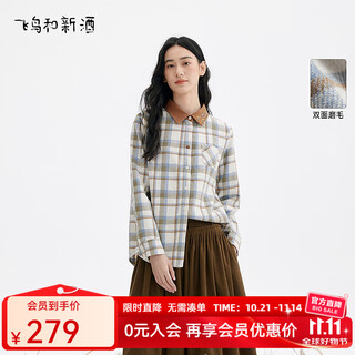 Birds and new wine embroidered lapel contrast color long sleeve shirt women's 2025 winter new style loose plaid top plaid light blue hmh02 s