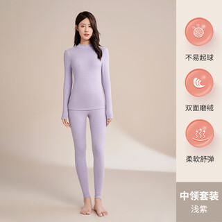 Red bean thermal underwear women's thickened velvet mid-collar shirt and underwear leggings tight-fitting high-collar autumn coat and long pants set mid-collar light purple suit m