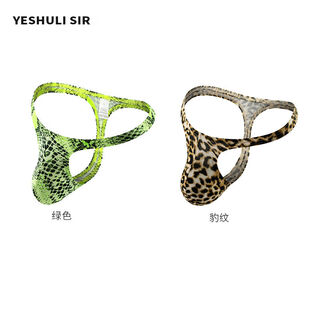 Qiaobole men's underwear thong cotton briefs leopard print thin sexy low waist u convex large bag sports fun style green + leopard print m100-120jin jin equals 0.5 kg