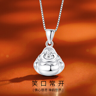 Wan fu long (wan fu long) pt950 platinum classic big belly buddha pendant necklace is a simple, elegant and luxurious gift for your girlfriend. pt950 platinum big belly buddha pendant comes with s925 silver chain 1.54g.