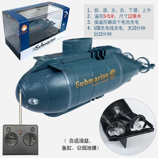 Mini wireless remote control submarine waterproof simulation speedboat submarine model rechargeable water toy children's gift nuclear submarine - gray blue - 49mhz standard charging + remote control battery + tools