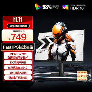 Aoc 27-inch 2k 180hz fastips 1ms wide color gamut hdr low blue light flicker-free mbrsync gaming e-sports computer monitor aegis q27g41e