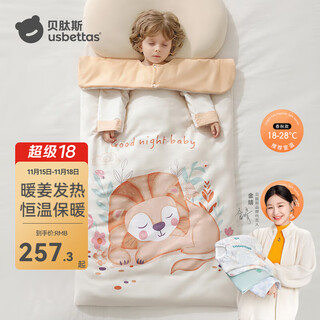 Betis children's anti-kick quilt sleeping bag spring, autumn and winter thickened baby constant temperature all-season quilt 3-6-12 years old quilt spring and autumn thin quilt room temperature 18-28 wright little lion m (120x75cm) suitable for 2-5 years old