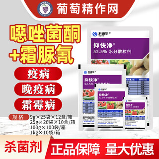 Corteva, dupont, oxazofen, oxazofen, cyanohydrin, pepper, tomato, cucumber, downy mildew, pesticidal fungicide 9g*25 bags